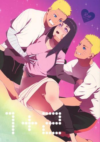 1 2 ato no futari v1 cover