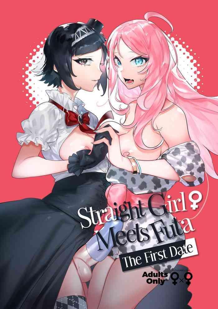 hibon itami futanari san to nonke san hatsu date hen straight girl meets futa the first date english 2d market com decensored digital cover