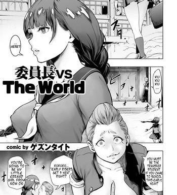 iinchou vs the world cover