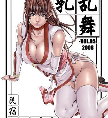 chichiranbu vol 05 cover