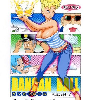 dangan ball vol 1 nishino to no harenchi jiken cover