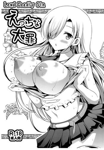 ecchi na taizai lewd deadly sin cover