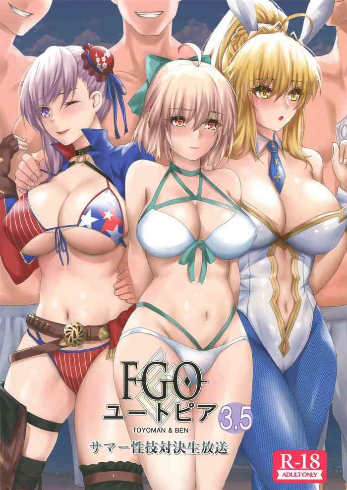 fgo utopia 3 5 summer seigi taiketsu namahousou cover