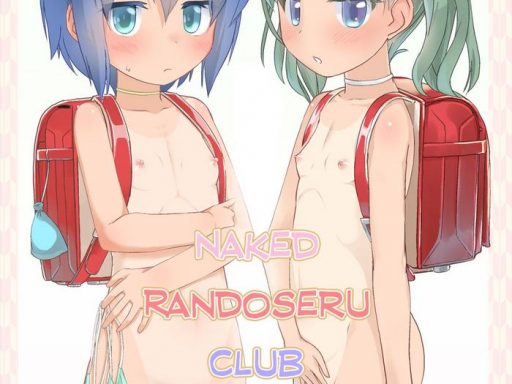 hadaka randoserubu 2017 naked randoseru club 2017 cover