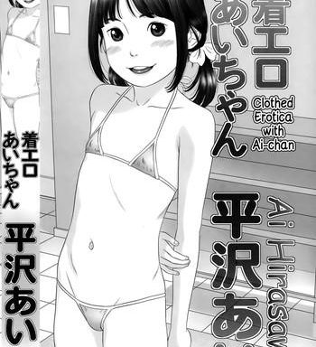 hiraya nobori chaku ero ai chan clothed erotica with ai chan comic lo 2015 02 english 5 a m cover