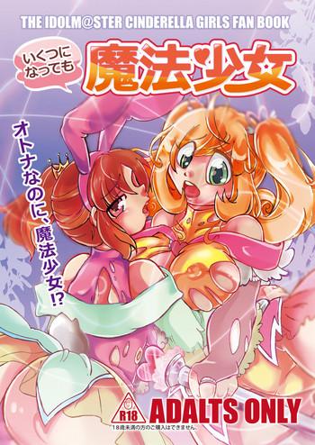 ikutsu ni natte mo mahou shoujo cover