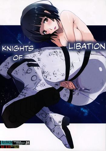 innyou no kishi knights of libation cover