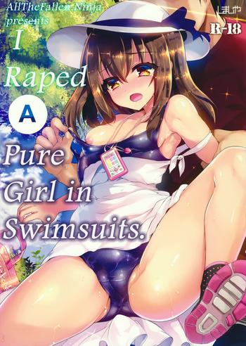 junjou sukumizu js osocchaimashita i raped a pure girl in swimsuits cover