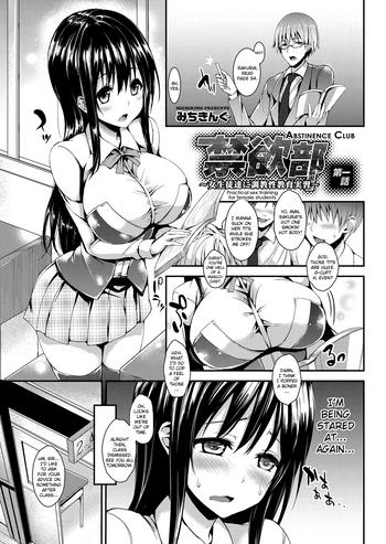 kinyokutachi ni choukyou seikyouiku jisshuua practical sex education for female students ch 1 4 cover