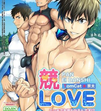 kyo love cover