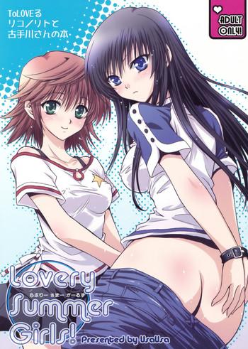 lovery summer girls cover