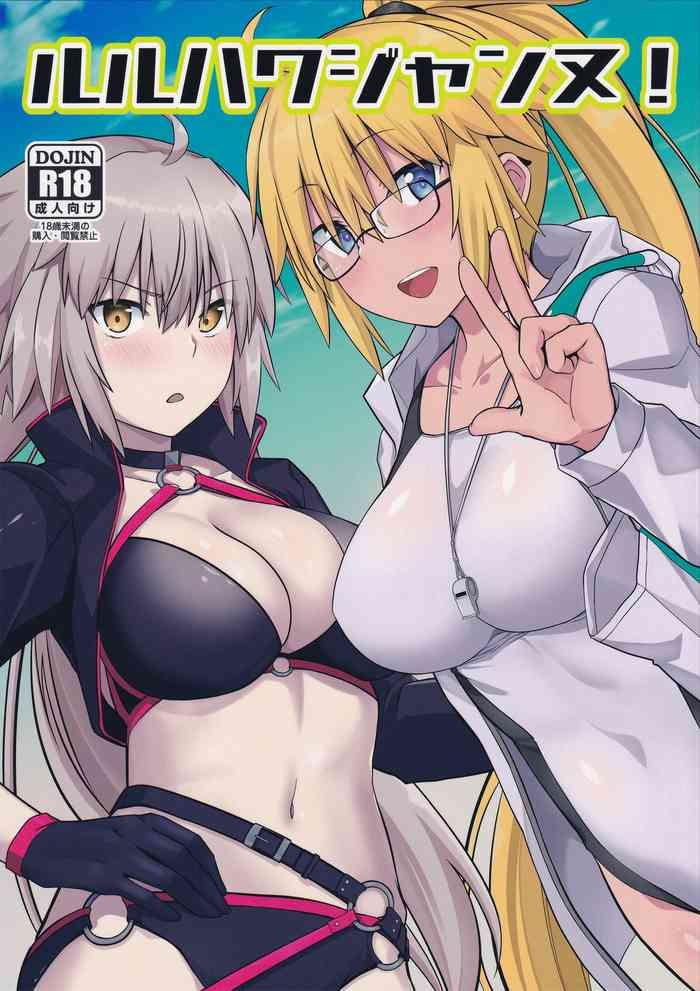 luluhawa jeanne cover