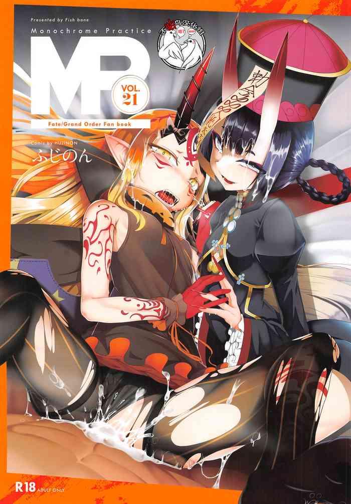 m p vol 21 cover