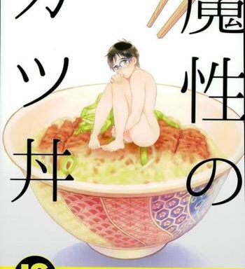 mashou no katsudon cover