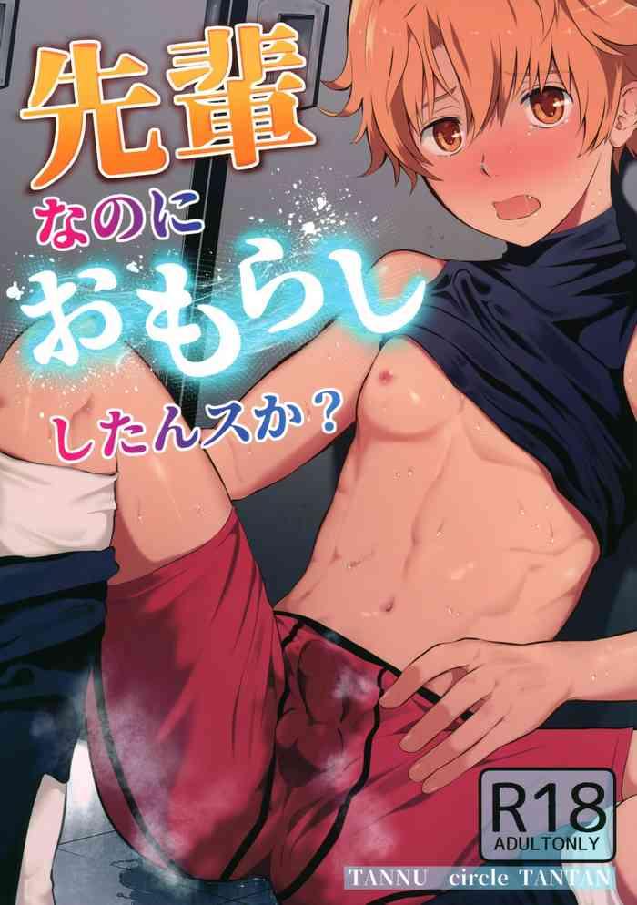 senpai nanoni omorashi shitansuka did you pee in your pants even though you re my senpai cover