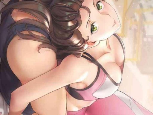 sexercise ch 1 32 cover