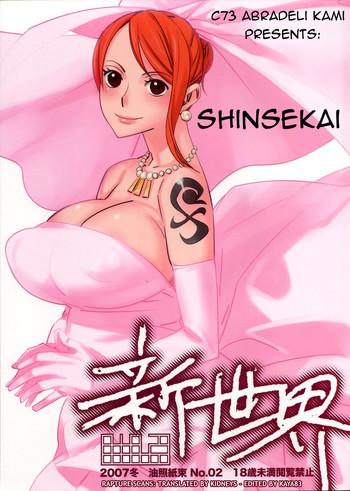 shinsekai cover