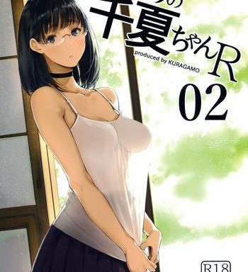 tonari no chinatsu chan r 02 cover