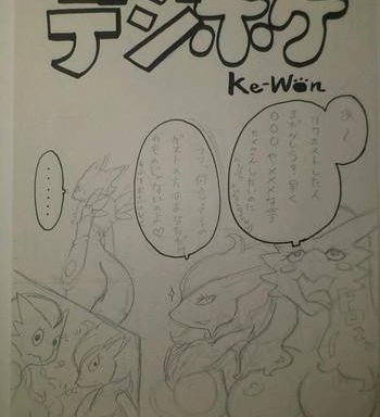 unnamed comic by kewon cover