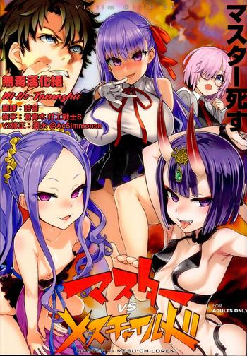 victim girls 26 master vs mesu children cover