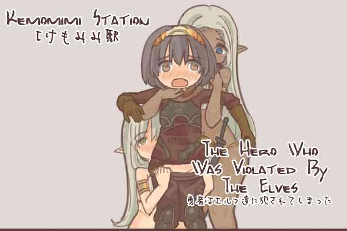 yuusha wa elf tachi ni okasarete shimatta the hero who was violated by the elves cover