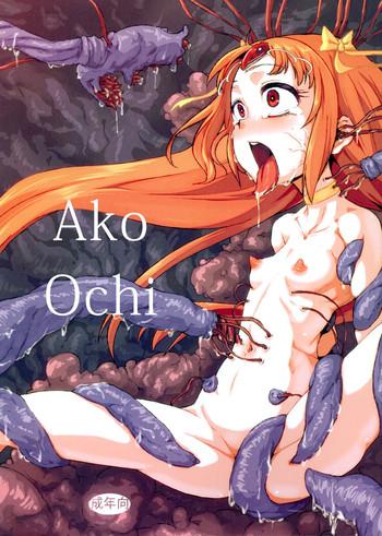 ako ochi cover 2