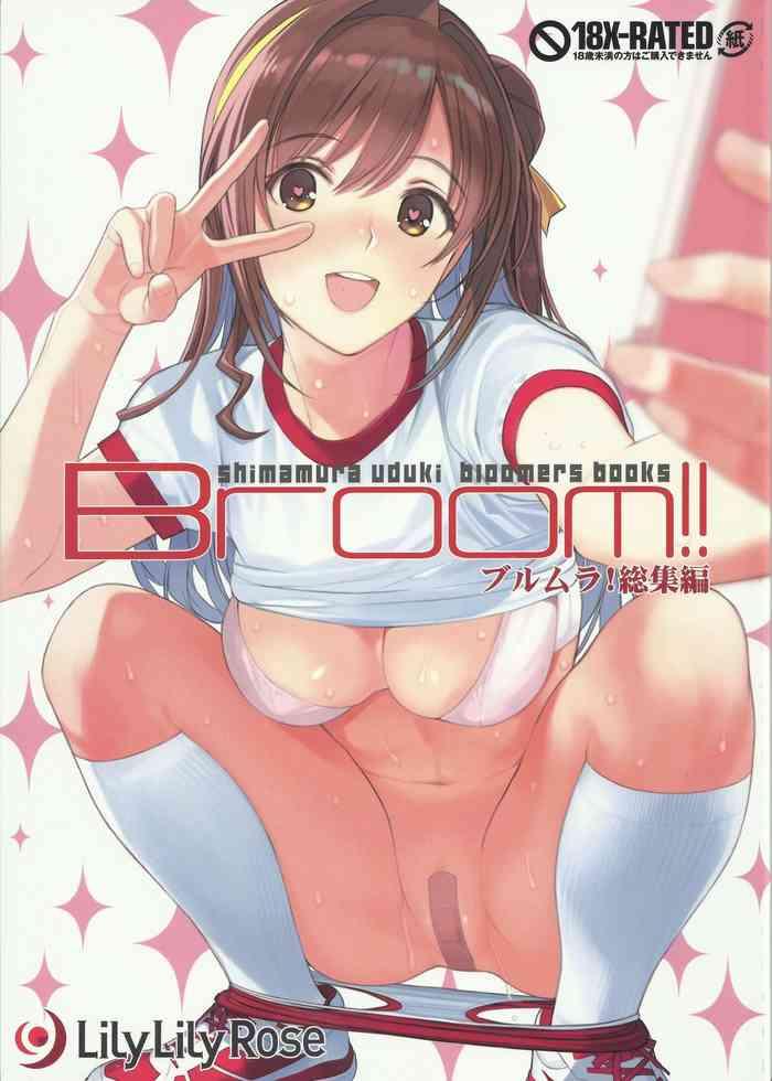 broom bloomura soushuuhen cover