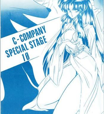 c company special stage 10 cover