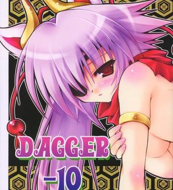 dagger 10 cover