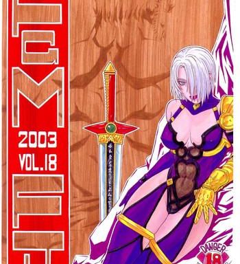 fighters gigamix fgm vol 18 cover
