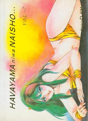 havayama niwa naisho cover