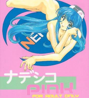 nadesico pink cover