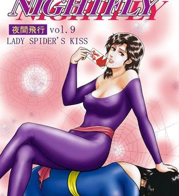 nightfly vol 9 lady spider x27 s kiss cover