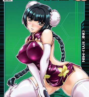 nyuudou shinshi gundam double oppai dl han cover