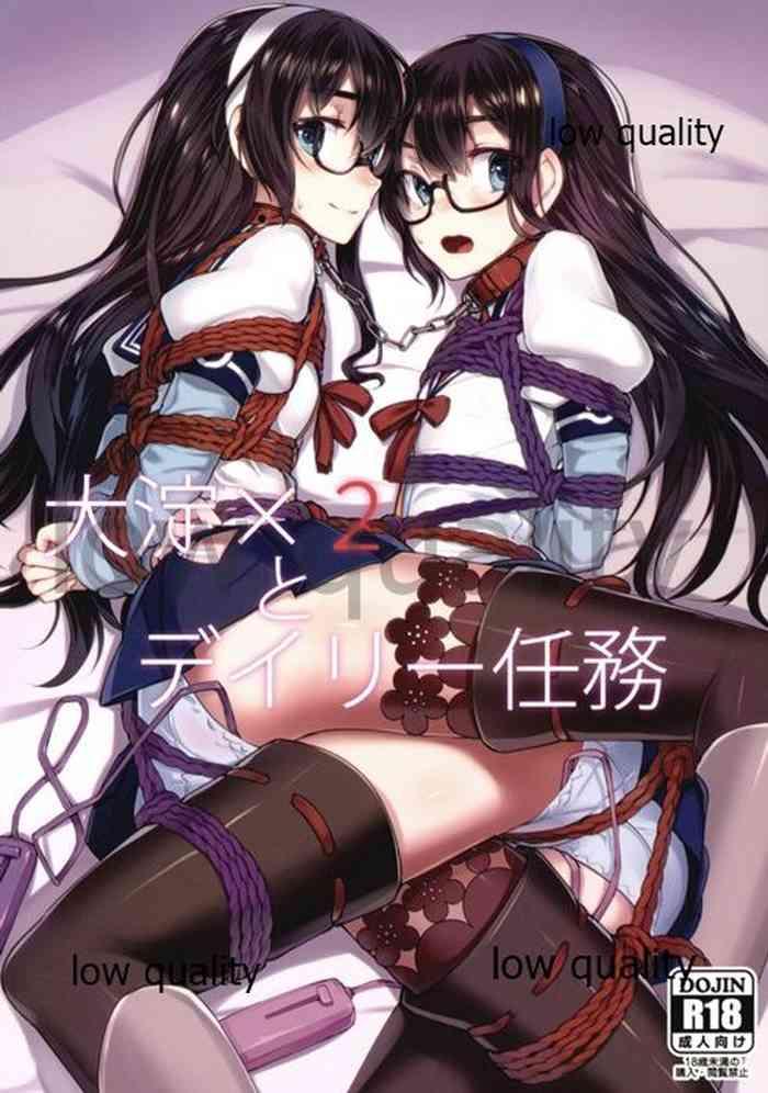 Ooyodo Hentai