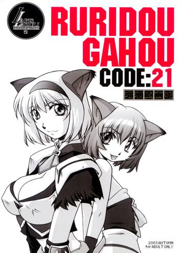 ruridou gahou code 21 cover