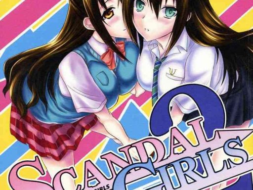 scandal girls 2 cover