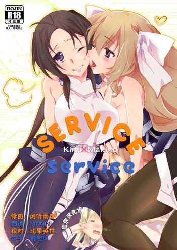 service service cover