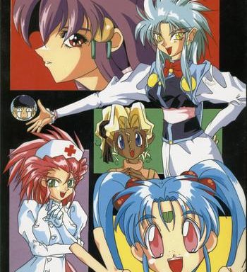 tenchi muyou a la mode cover