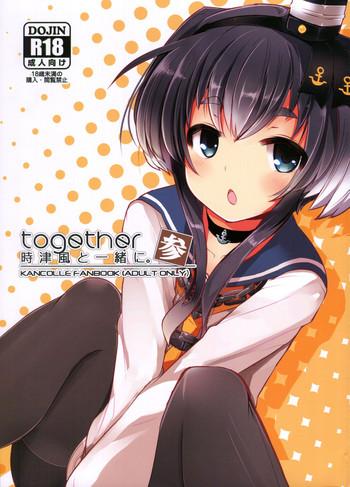 tokitsukaze to isshoni san cover