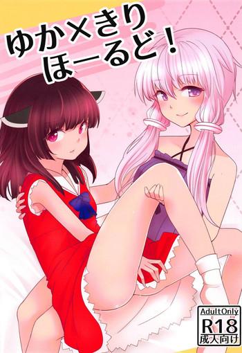 yuka x kiri hold cover