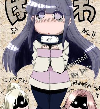 ambushed hinata full color cover