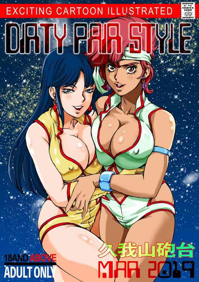 dirty pair style cover