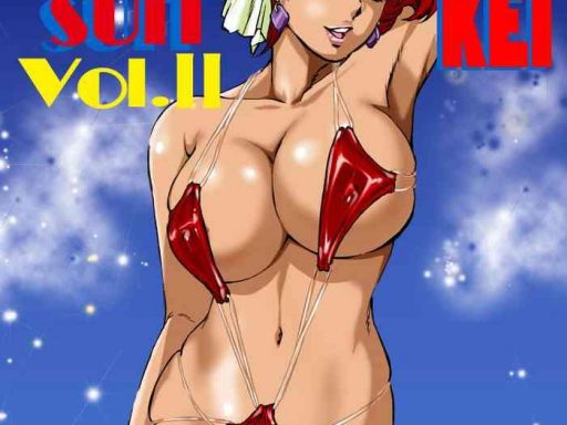 eromizugi vol 2 dirty pair kei cover