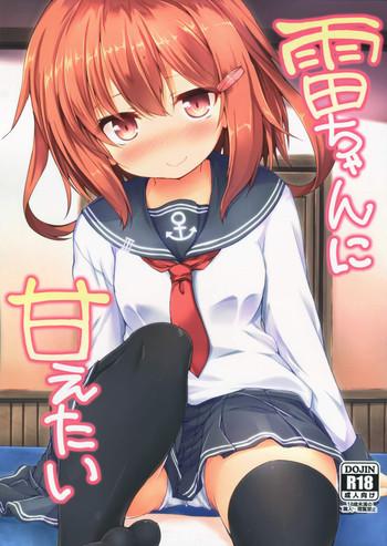 ikazuchi chan ni amaetai cover