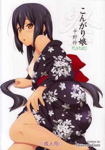 kongari musume cover