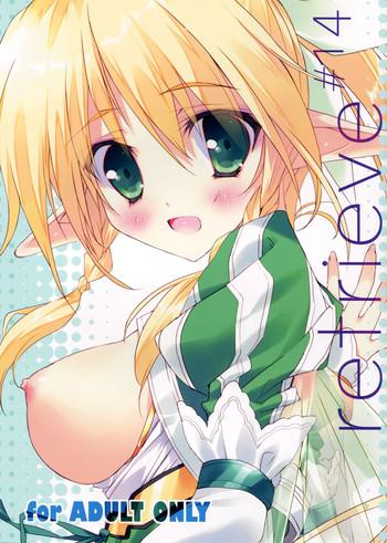 retrieve 14 cover