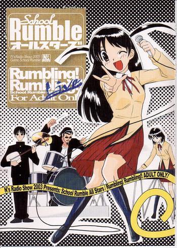 school rumble all stars rumbling rumbling cover