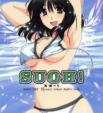 suoh cover