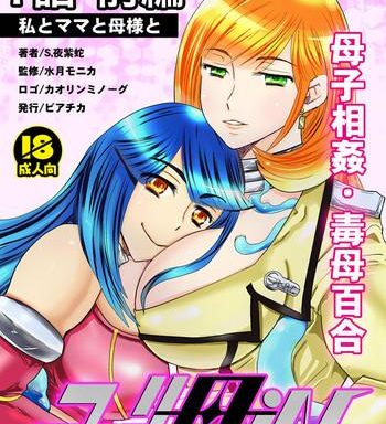 1 18 in vol 1 part 1 cover